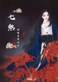 奇思妙想脑洞